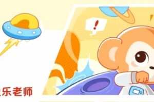 史乐 四年级数学2021年秋季目标S+班