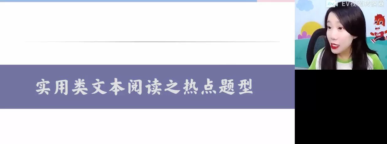 1647107072 谢欣然 高三语文2022年寒假班