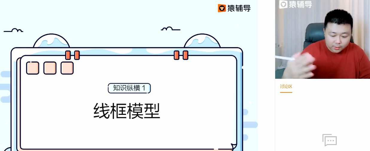 1647728892 宁致远 高三物理2022年寒假A班