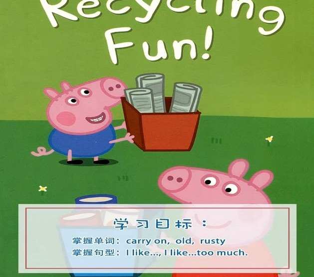 新东方绘本馆 小猪佩奇听力口语启蒙伴读课第2季 1 1647908515 新东方绘本馆 小猪佩奇听力口语启蒙伴读课第2季
