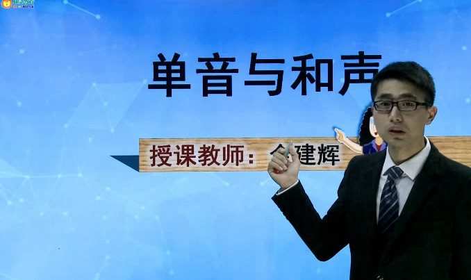 1647984716 初一政治部编人教版下册同步课（适合学生）