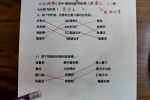 余亦诺老师的语文基础提分课（三至六年级适用）