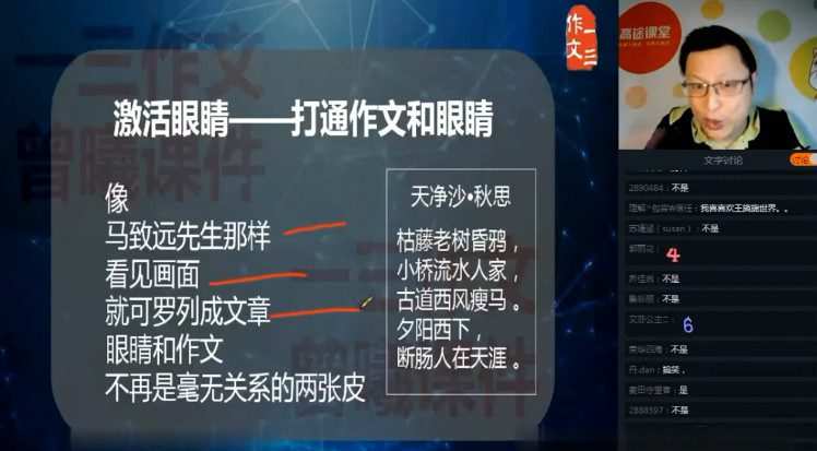 1647984738 曾曦作文训练营