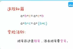 芝麻学社 四五年级速算与巧算 
