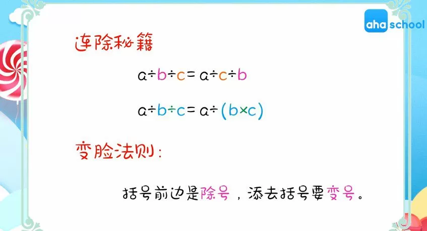 1648062260 芝麻学社 四五年级速算与巧算