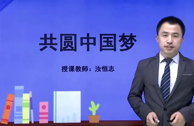 1648147374 初三政治部编人教版上册同步课（适合学生）