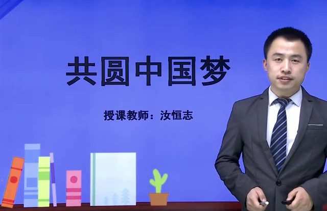 初三政治部编人教版上册同步课(适合学生) 1 1648147374 初三政治部编人教版上册同步课(适合学生)