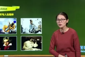 初一政治人教版下册同步提高版 