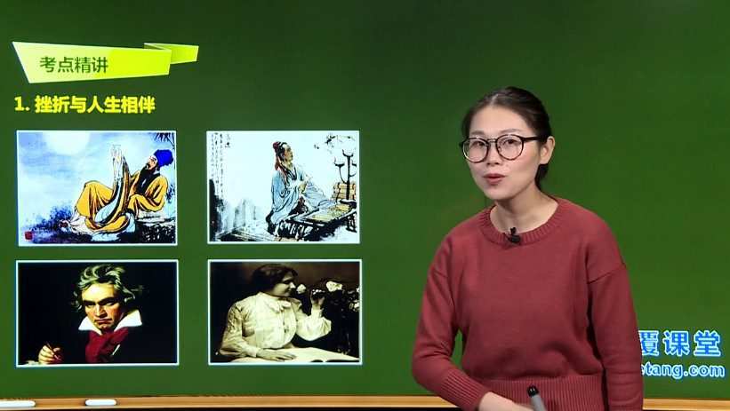 初一政治人教版下册同步提高版 1 1648229108 初一政治人教版下册同步提高版