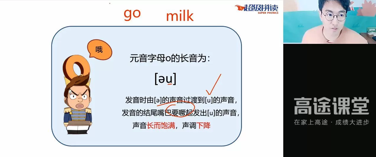 Sam超级拼读最新23期(2021年) 1 1648229126 Sam超级拼读最新23期2021年