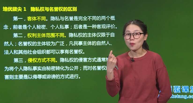 初二政治人教版下册同步提高版 1 1648456319 初二政治人教版下册同步提高版