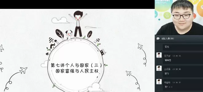 1648506972 中考政治2019年春季班