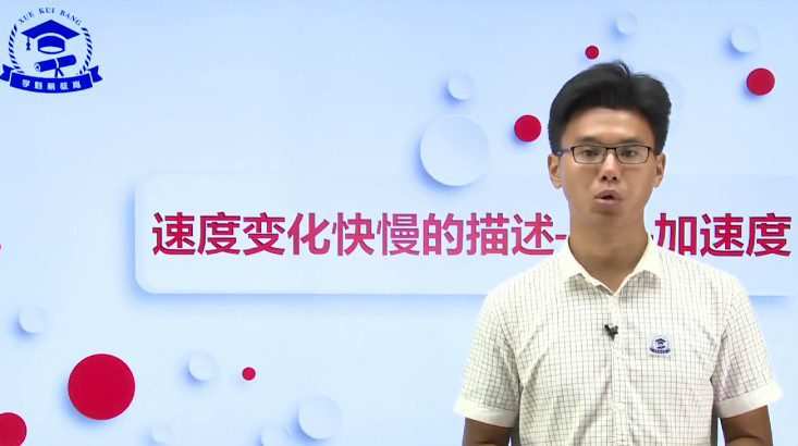 1649294114 许鹿冰 高一物理2021年培优课