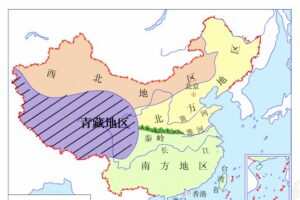 初二地理八年级下册PPT课件