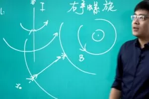 腾讯课堂 2020年高考物理零基础完美逆袭提高班