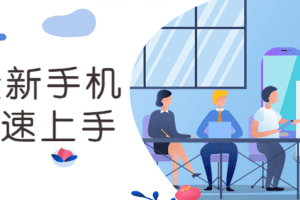 2022最新手机剪映快速上手