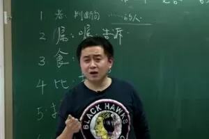 思泉大语文初二课程