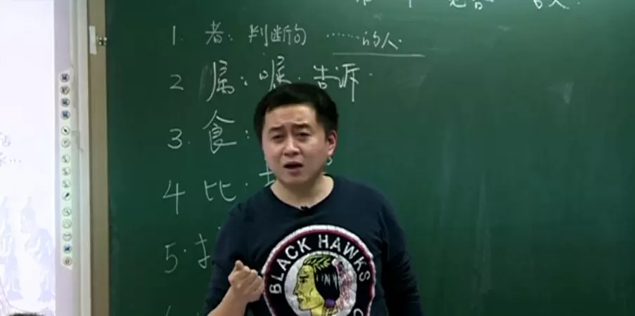 思泉大语文初二课程