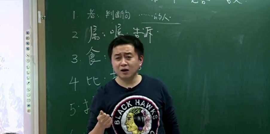 思泉大语文初二课程 1 思泉大语文初二课程
