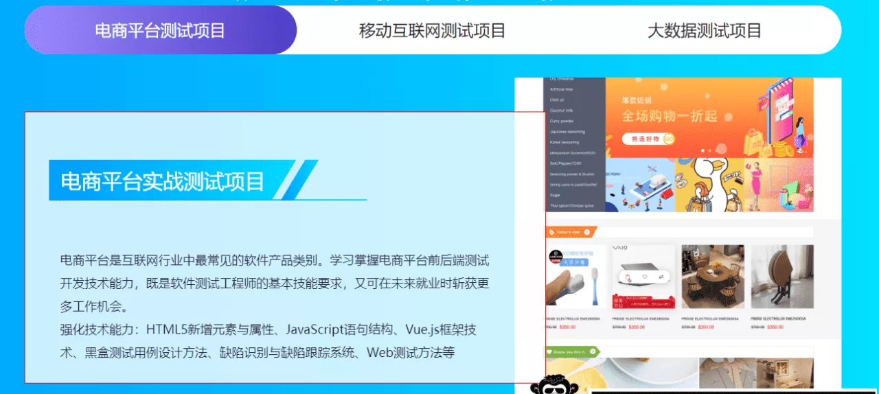 测牛学堂-软件测试31期|2022年|价值9800元|重磅首发|完结无秘