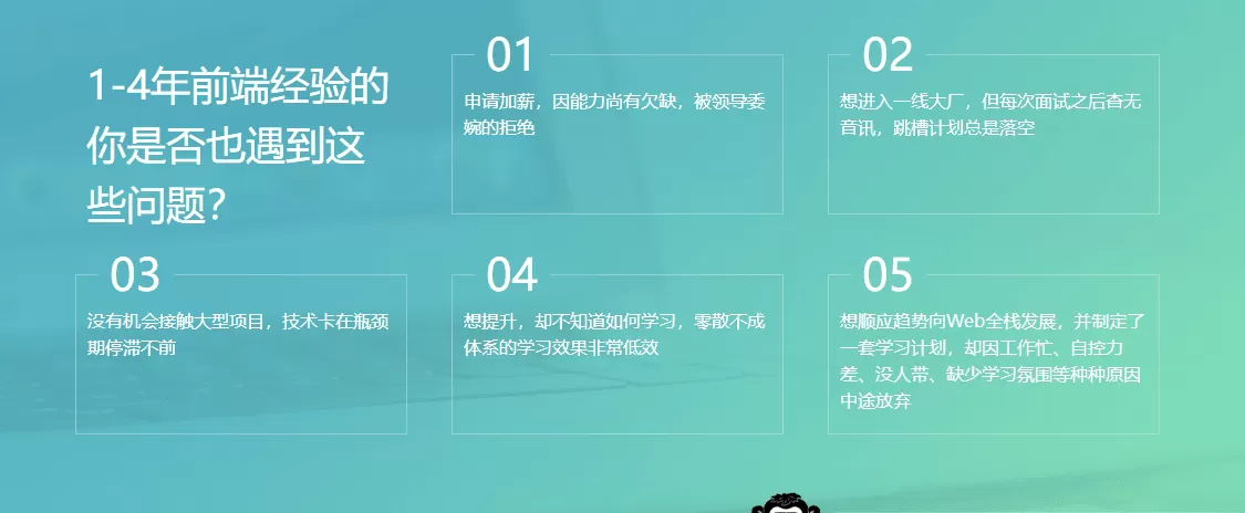 开课吧-Web全栈架构师34期|价值10980元|重磅首发|课件齐全|完结无秘