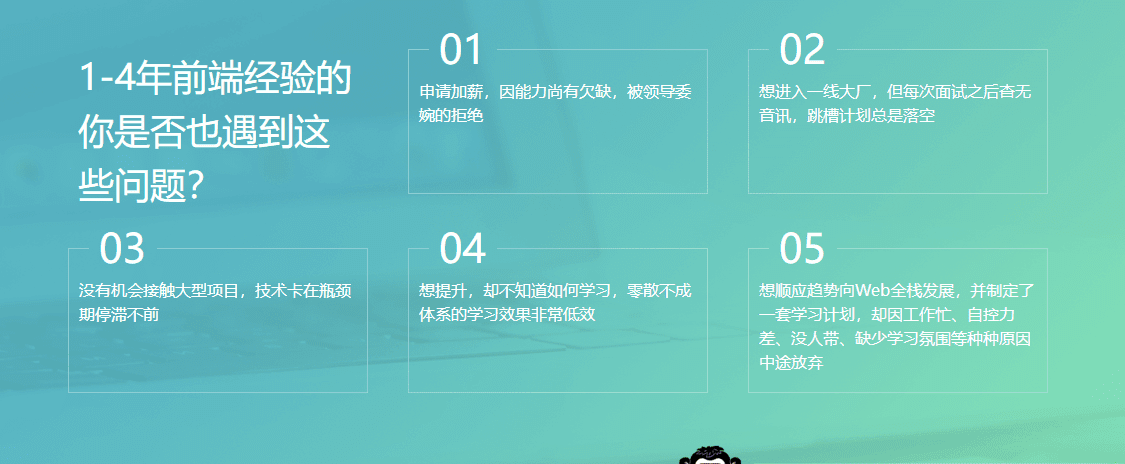 开课吧-Web全栈架构师34期|价值10980元|重磅首发|课件齐全|完结无秘 开课吧-Web全栈架构师34期|价值10980元|重磅首发|课件齐全|完结无秘
