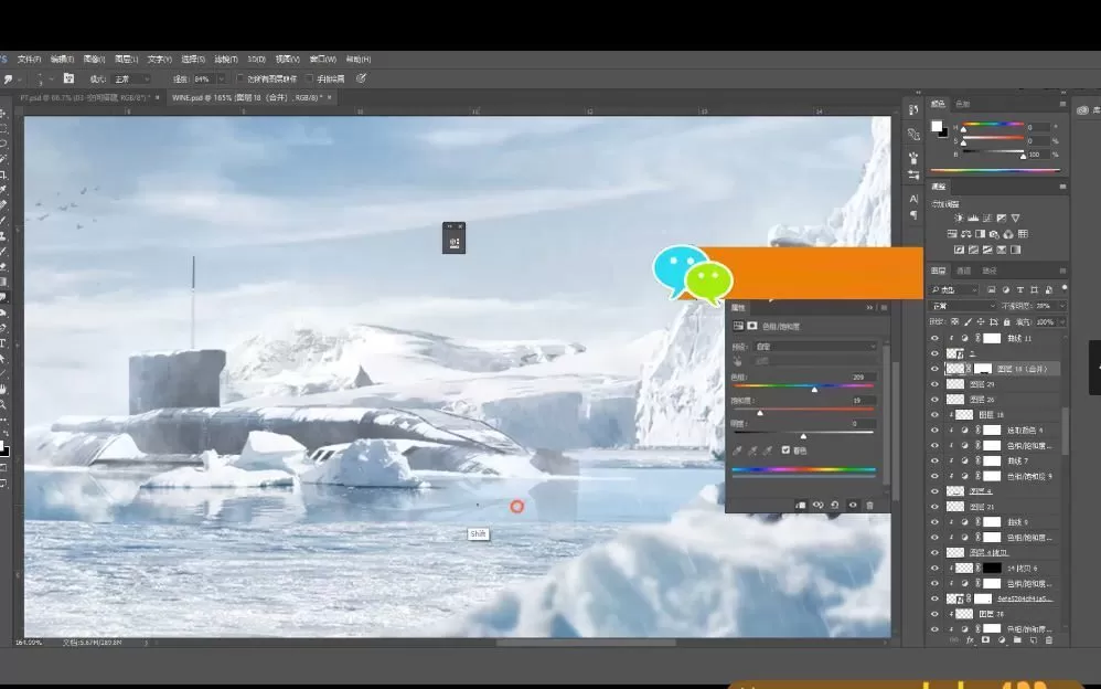商业海报设计Ps合成教程【画质高清有素材】
