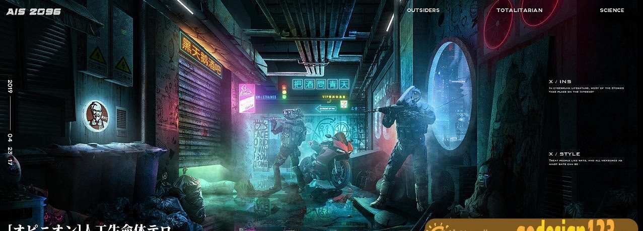 商业海报设计Ps合成教程【画质高清有素材】