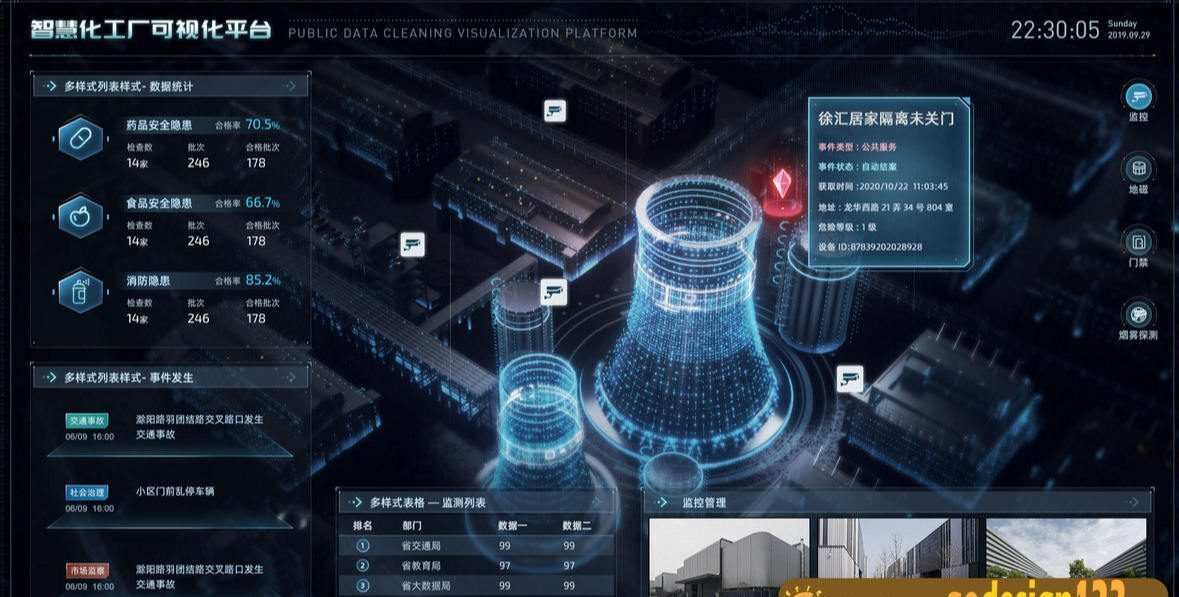 且曼学院B端产品设计第3期2021年【画质还行】 且曼学院B端产品设计第3期2021年【画质还行】