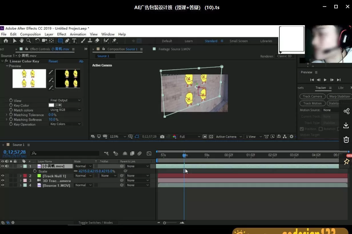 火星时代影视与包装线上班2020年【画质高清】 火星时代影视与包装线上班2020年【画质高清】