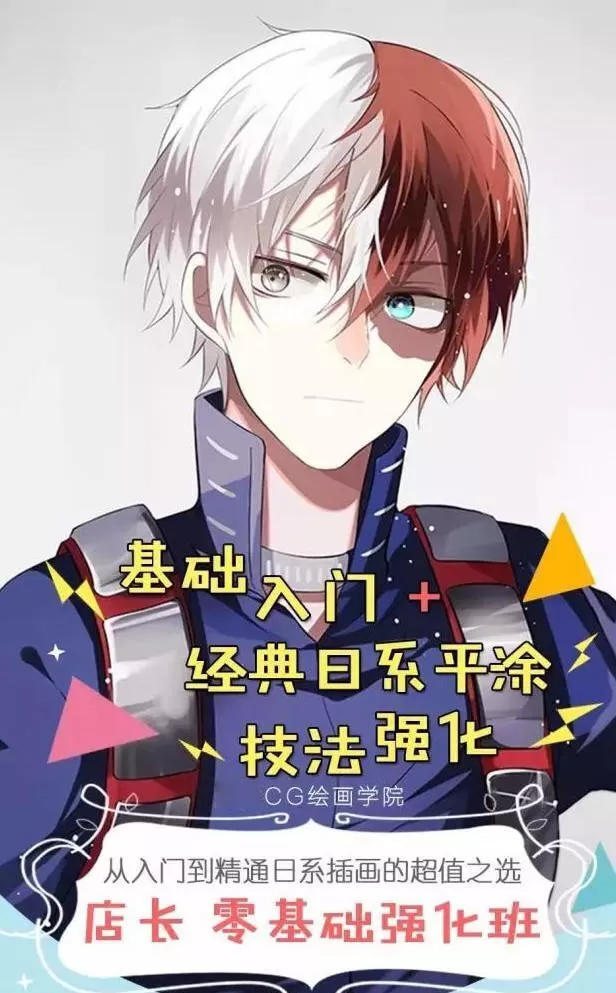 莫那店长零基础强化班【老课画质高清】