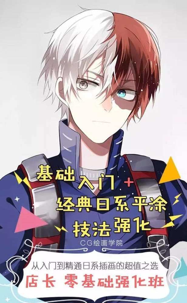 莫那店长零基础强化班【老课画质高清】 莫那店长零基础强化班【老课画质高清】