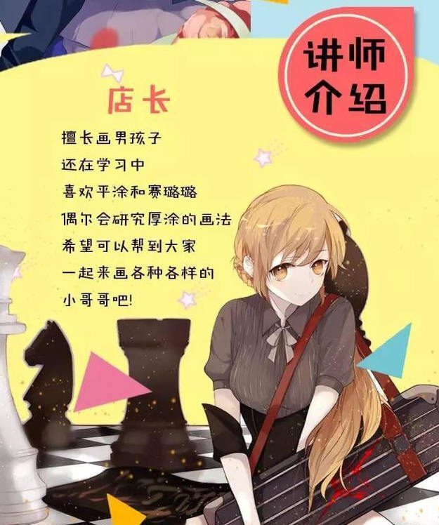 莫那店长零基础强化班【老课画质高清】 莫那店长零基础强化班【老课画质高清】