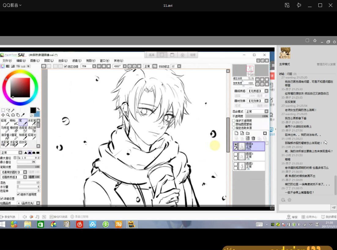 莫那店长零基础强化班【老课画质高清】