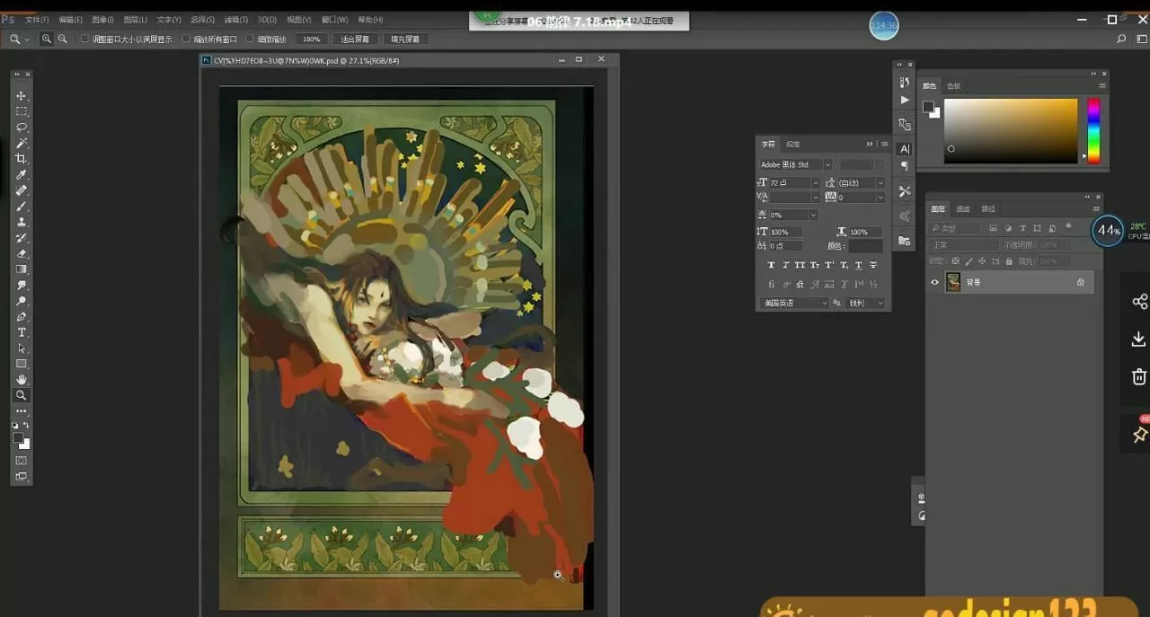 猫君大白板绘课第20期2019【画质高清】 猫君大白板绘课第20期2019【画质高清】