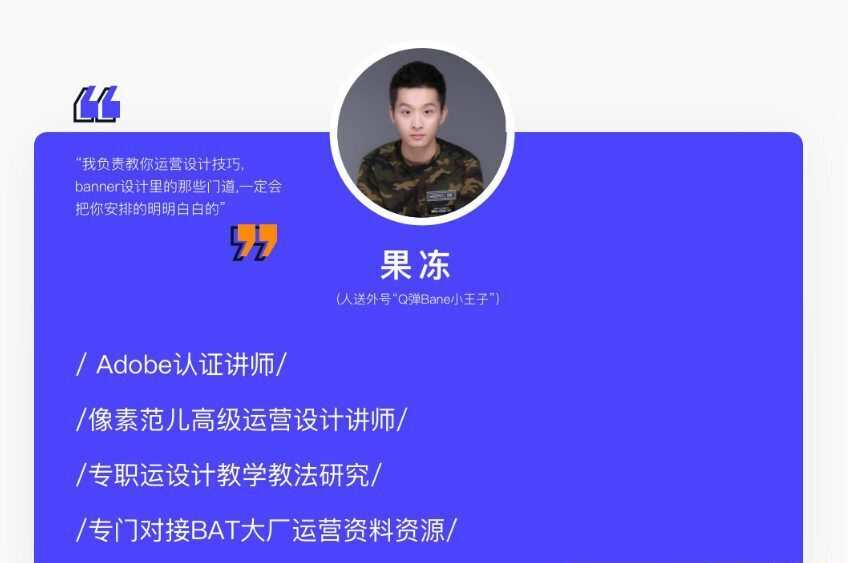 椰果视觉 品牌运营设计第五期【画质高清2019年9月】 椰果视觉 品牌运营设计第五期【画质高清2019年9月】