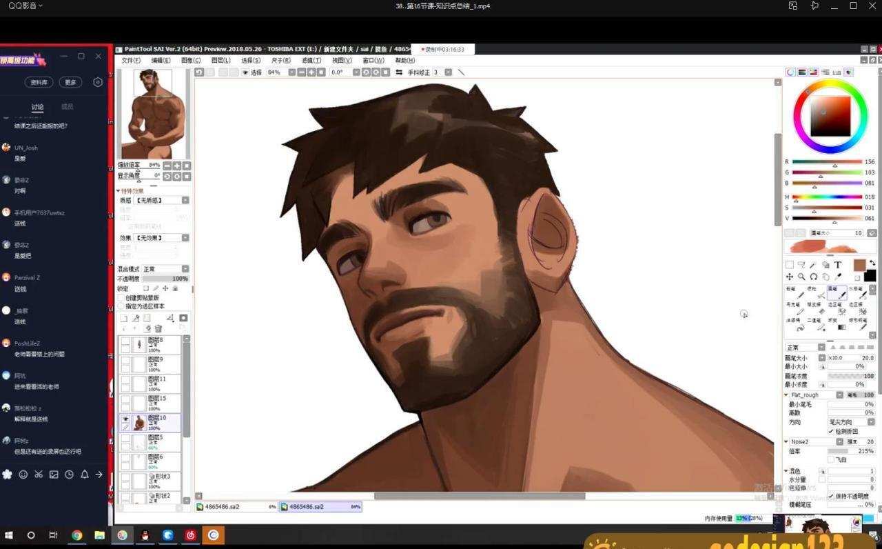 安娜阴人体色彩特训班2020年3月结课【画质高清有笔刷课件】