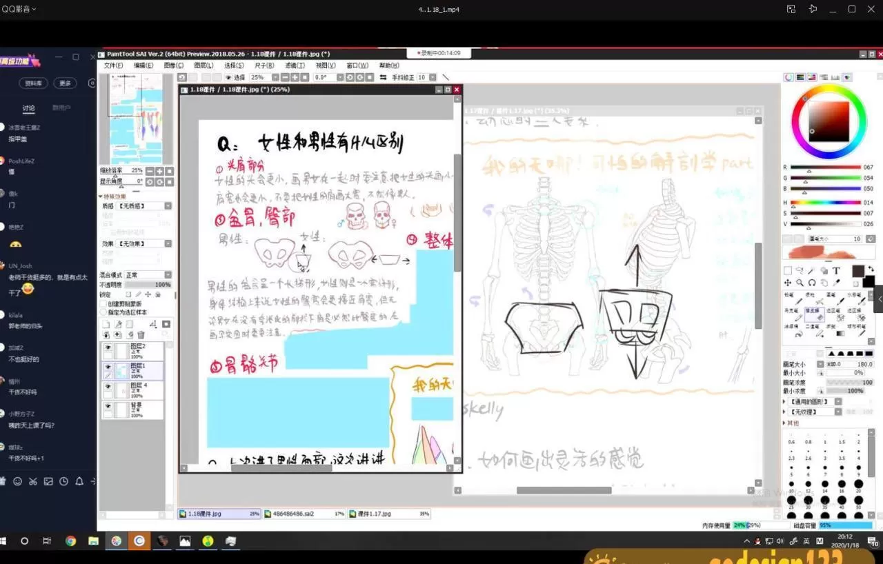 安娜阴人体色彩特训班2020年3月结课【画质高清有笔刷课件】 安娜阴人体色彩特训班2020年3月结课【画质高清有笔刷课件】