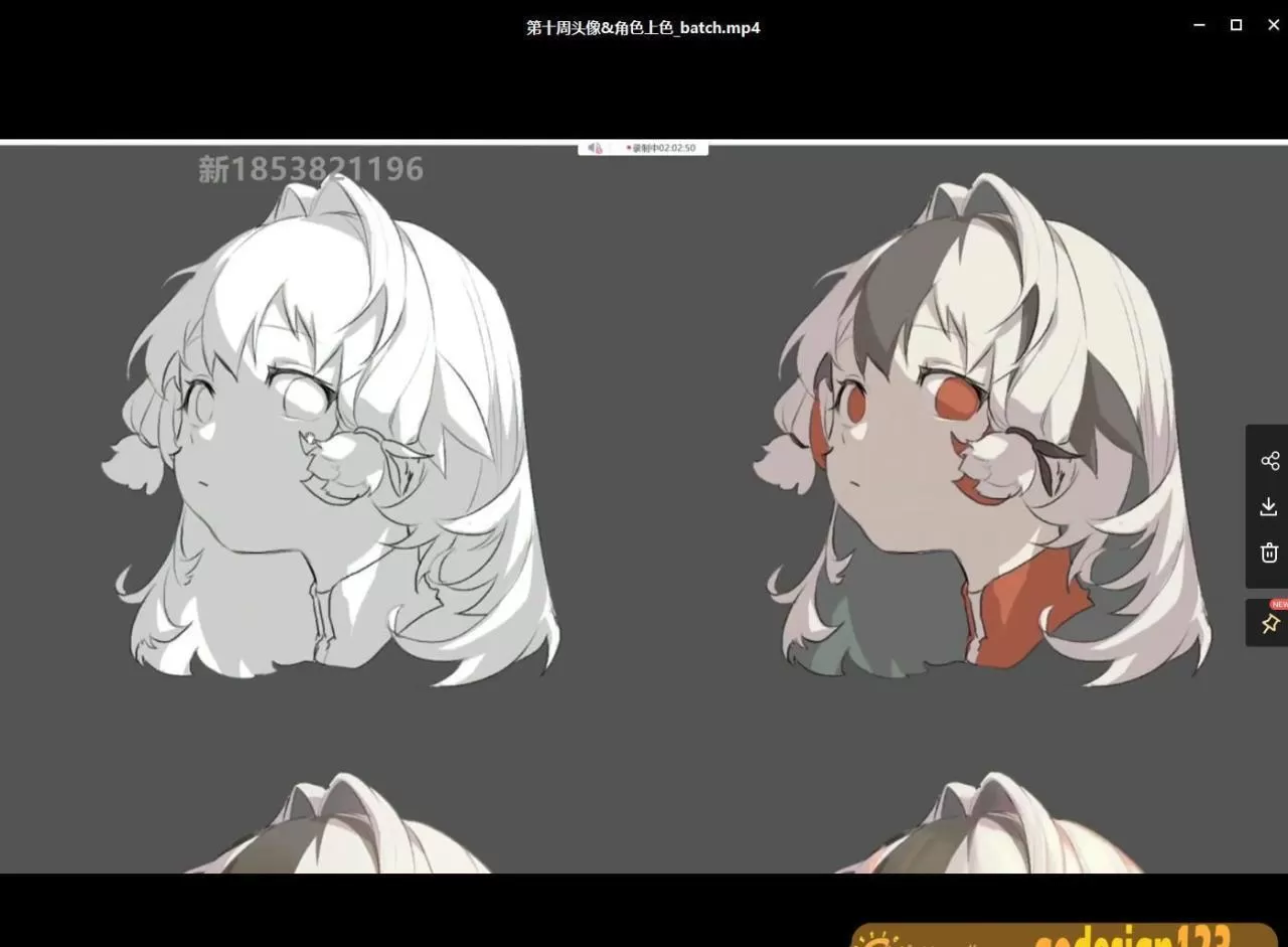 【缺课】俊西Junc2021【画质不错有笔刷课件】