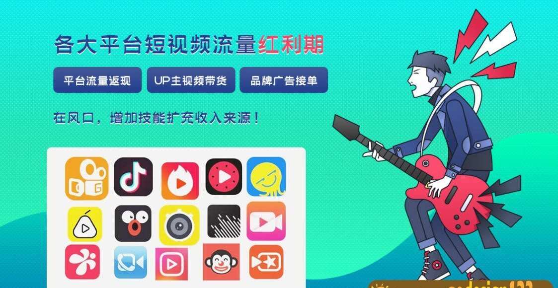 【王威】零基础商业短视频创作班第5期 2020年12月结课【画质还行】 【王威】零基础商业短视频创作班第5期 2020年12月结课【画质还行】