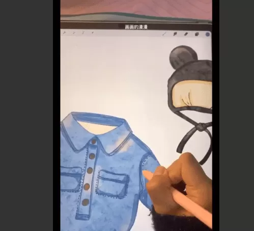 画画的漫漫Ipad插画课第6期【画质高清有笔刷】 画画的漫漫Ipad插画课第6期【画质高清有笔刷】