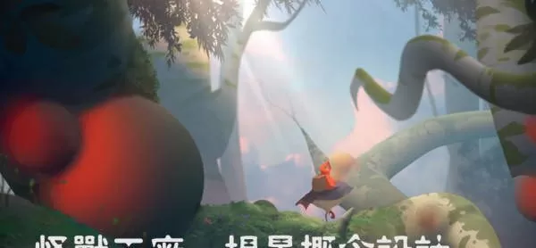 怪兽工厂:游戏场景设计篇【画质还行】 怪兽工厂:游戏场景设计篇【画质还行】