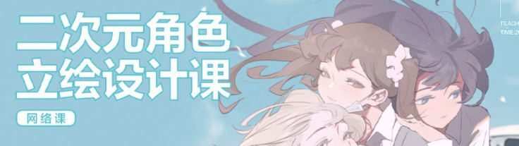屉子巴德2021年6月结课【画质高清有课件】 屉子巴德2021年6月结课【画质高清有课件】