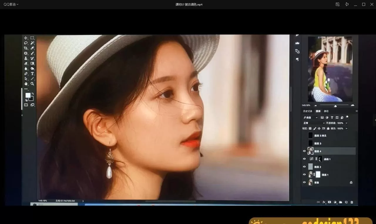 半梦人像摄影网络班第四期2020【画质一般】 半梦人像摄影网络班第四期2020【画质一般】