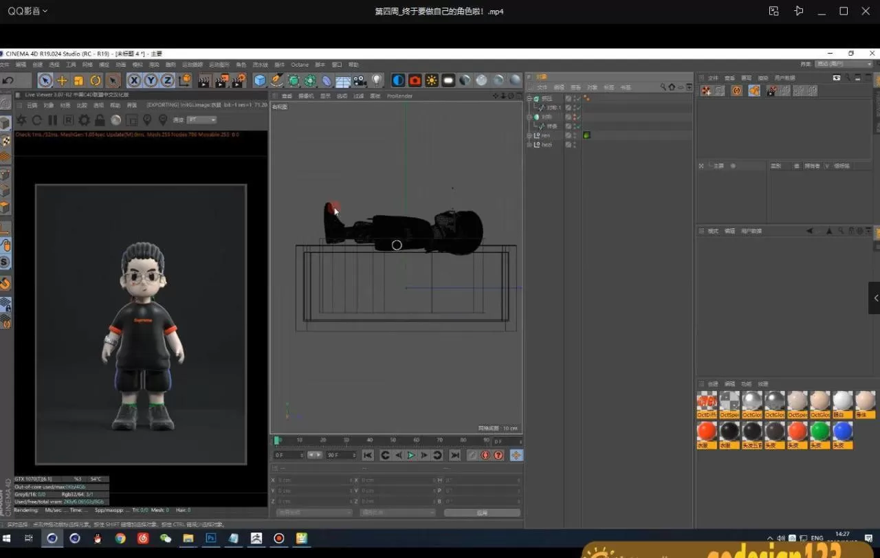 出来做梦Zbrush教程2019年10月结课【画质高清有素材】