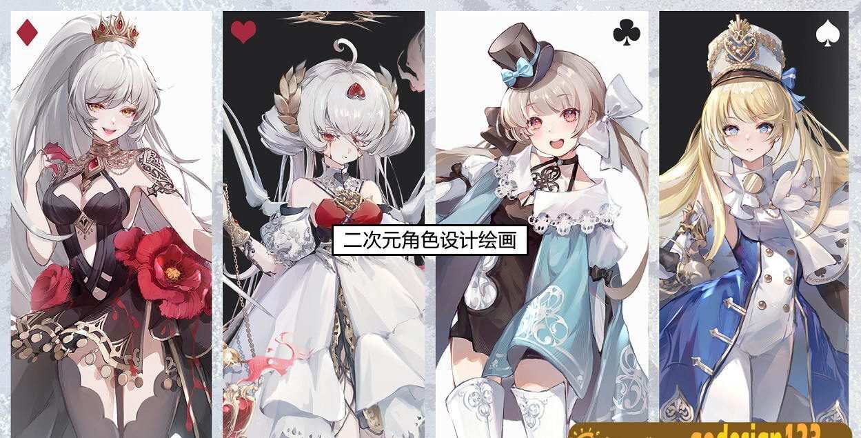 【缺课】发条时针二次元绘画班2021【画质高清】