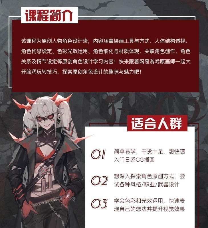 【大触来了】Gods日韩人物课2019【画质还可以】