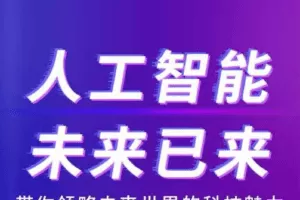 马士兵-AI人工智能工程师1-4期合集|2022年|价值19999元|重磅首发|完结无秘