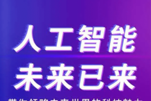 马士兵-AI人工智能工程师1-4期合集|2022年|价值19999元|重磅首发|完结无秘