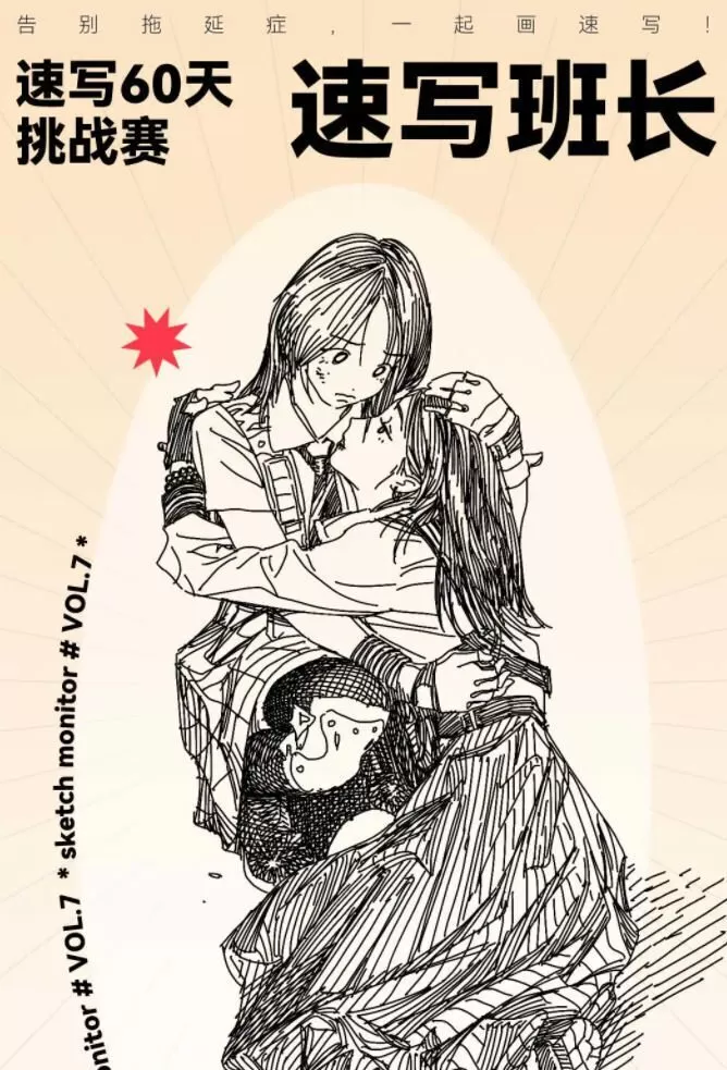 速写班长+色彩班长小合集 速写班长+色彩班长小合集